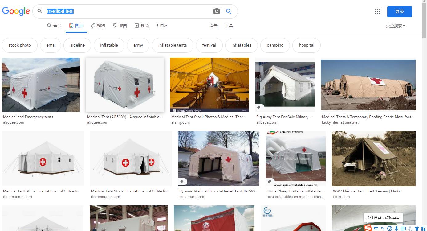 醫用帳篷 medical tent 外貿網絡營銷分析