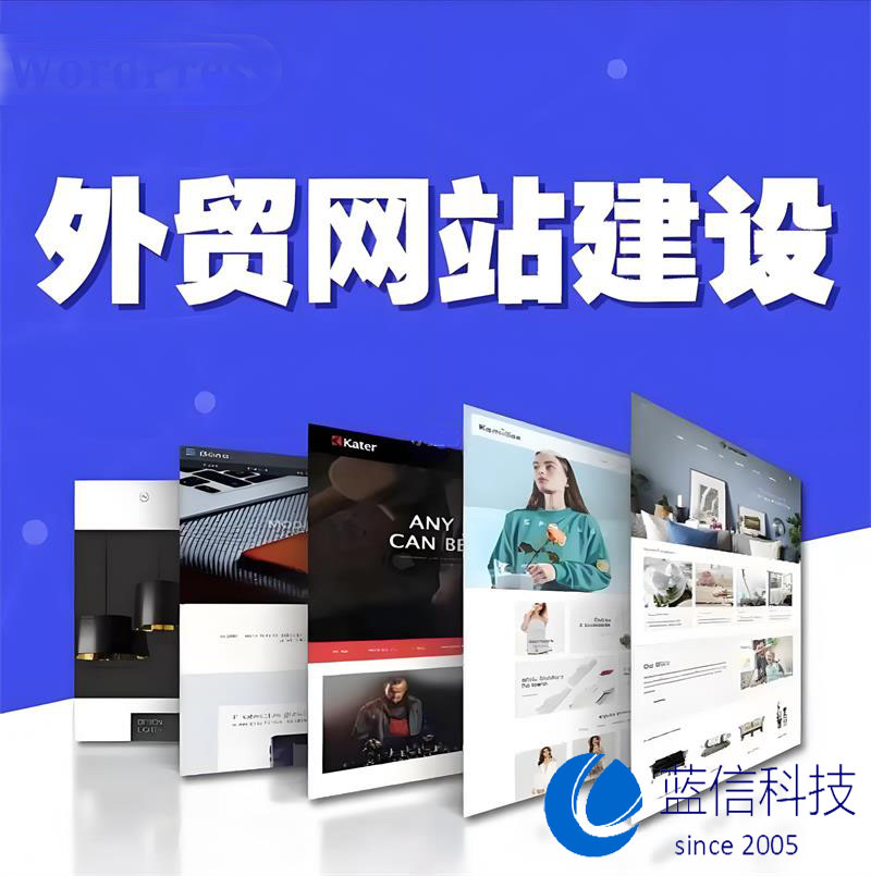 外貿網站到期了,續費價格有點高,怎么辦? 外貿網站到期了,續費價格有點高,怎么辦?