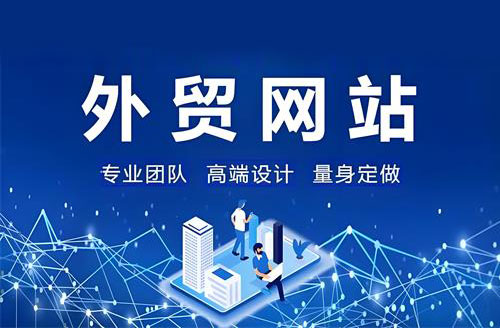 前兩年做的外貿網站續費貴,怎么解決? 前兩年做的外貿網站續費貴,怎么解決?